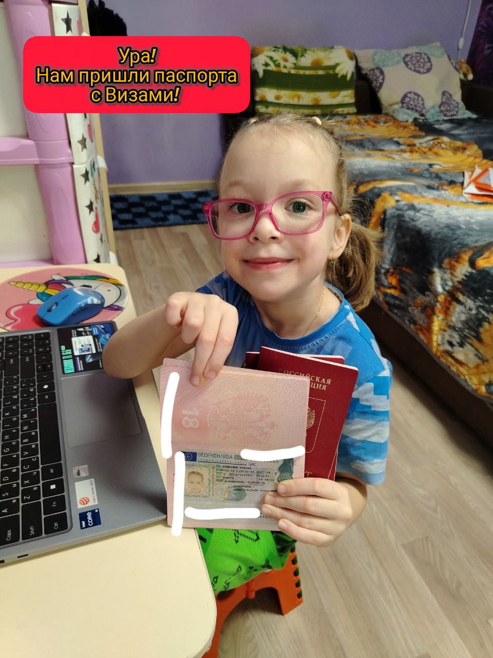 Новости Аламенкова Виктория 🎗️