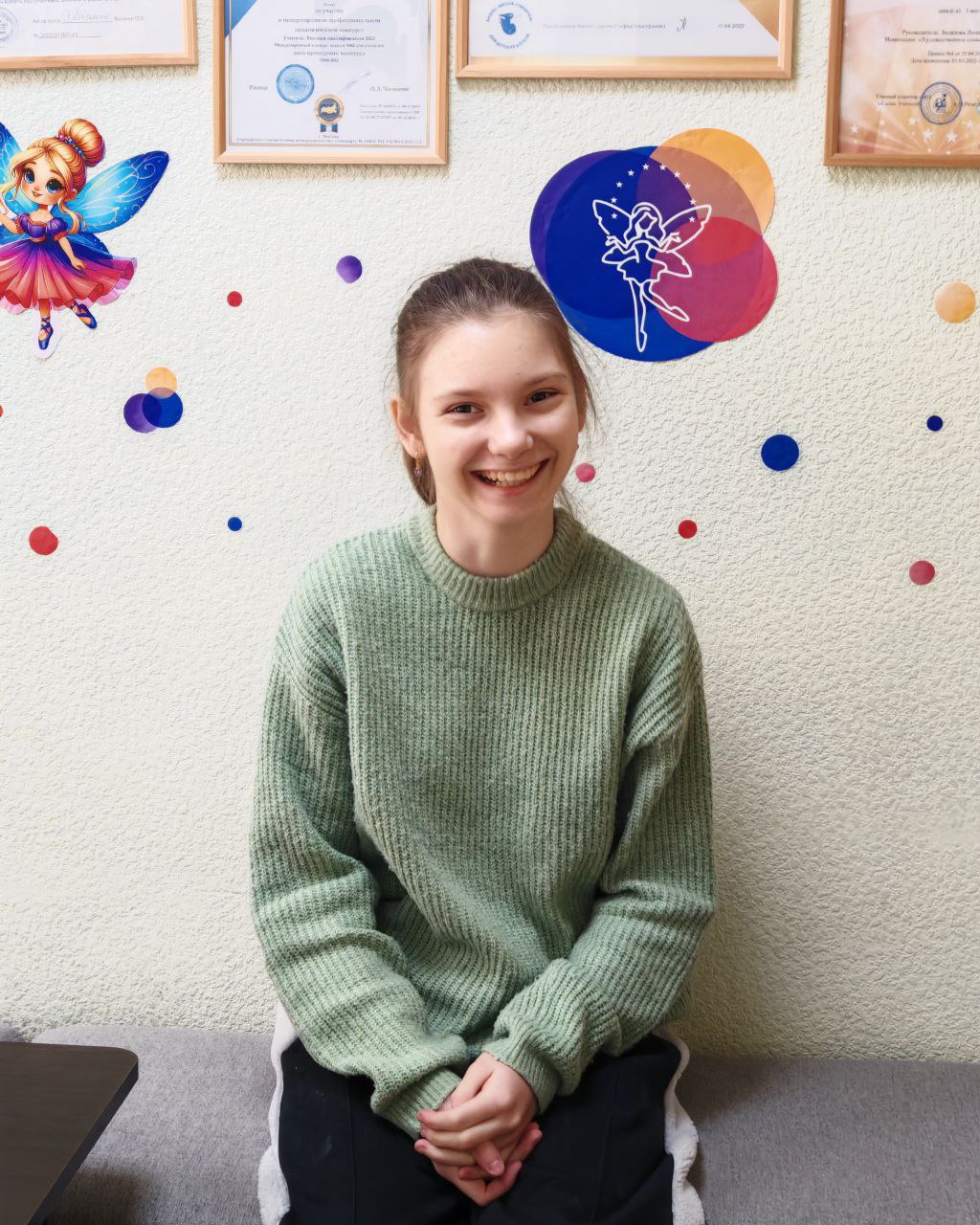 Новости Сидорова Алиса 🌟